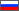 Русский